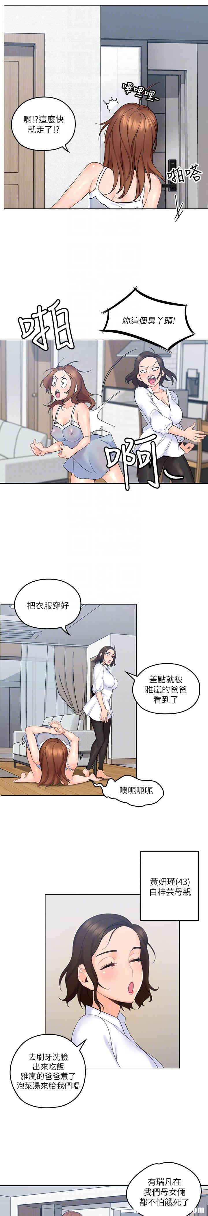 第29张