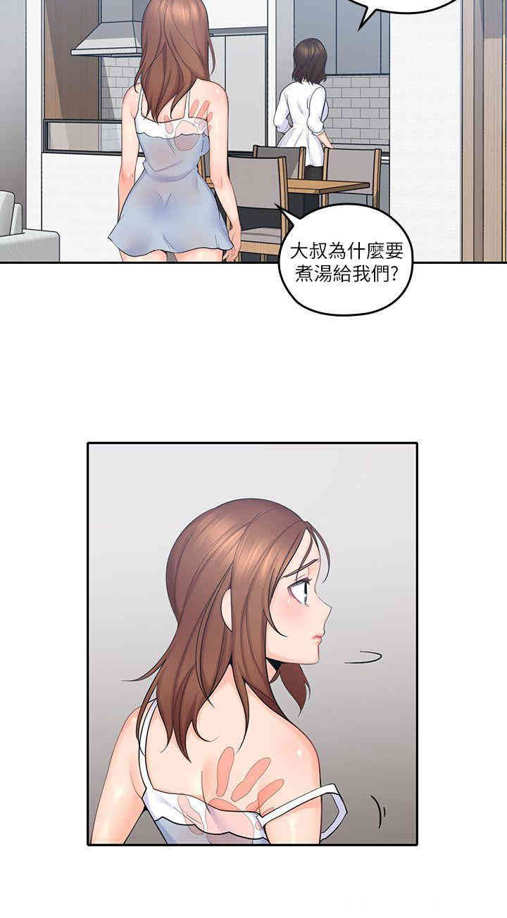 第30张