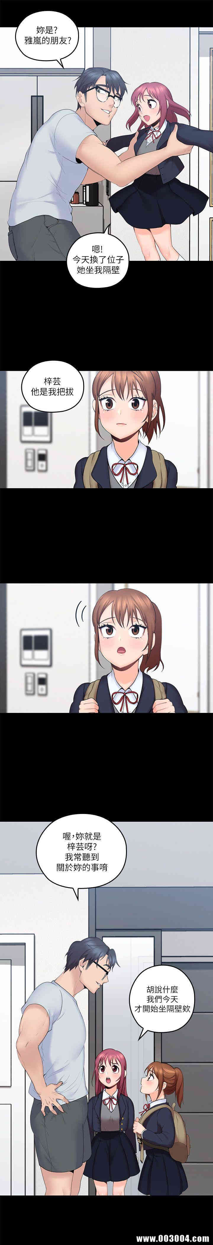 第6张
