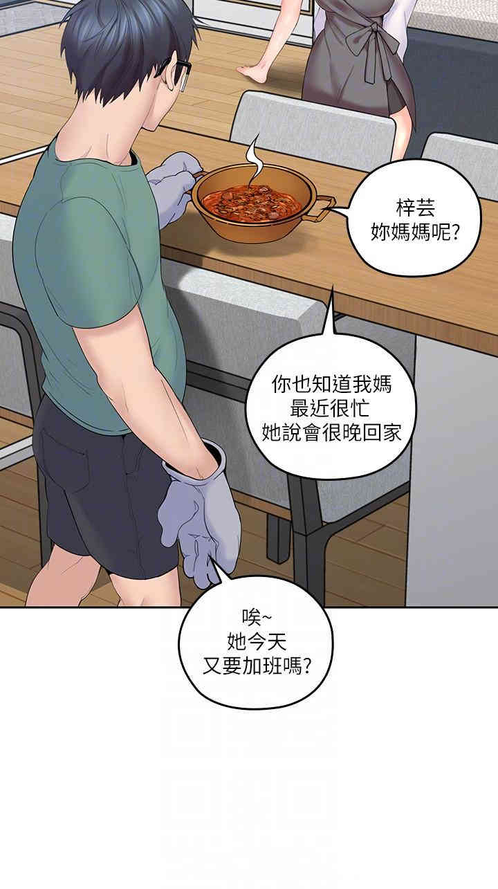 第13张