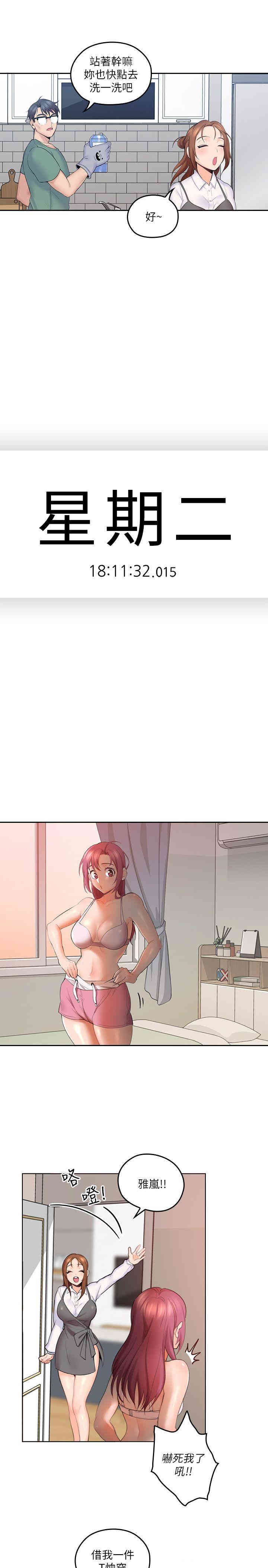 第14张