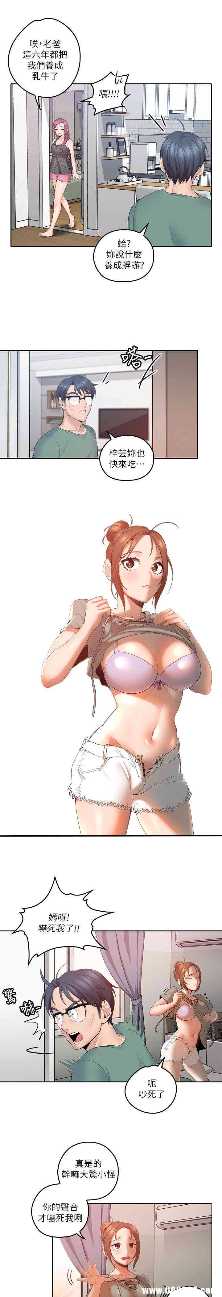 第16张
