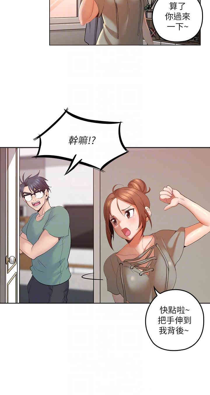 第17张