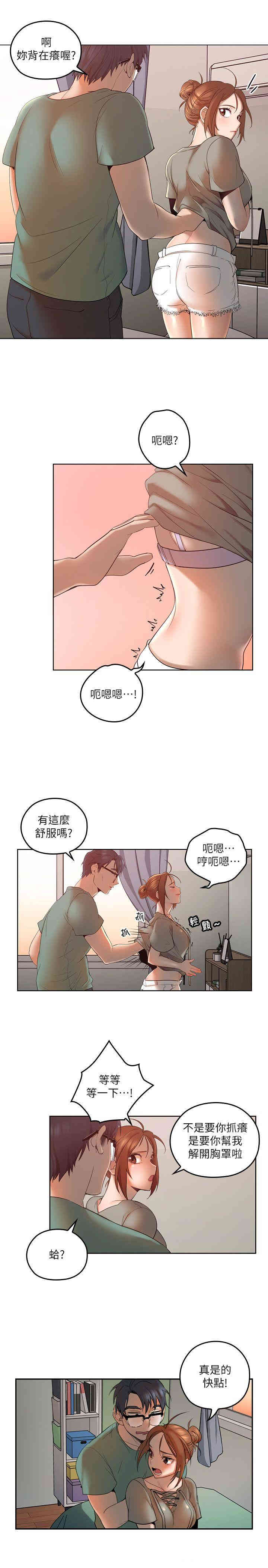 第18张