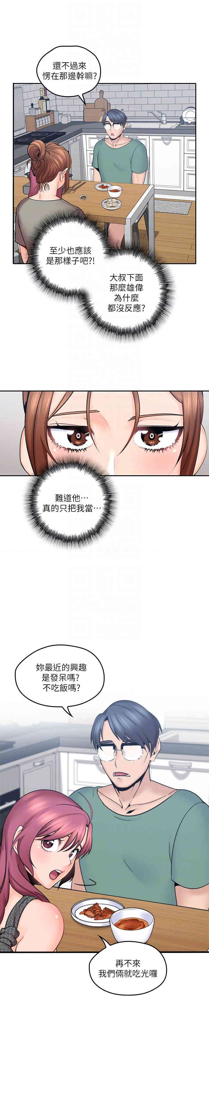 第33张