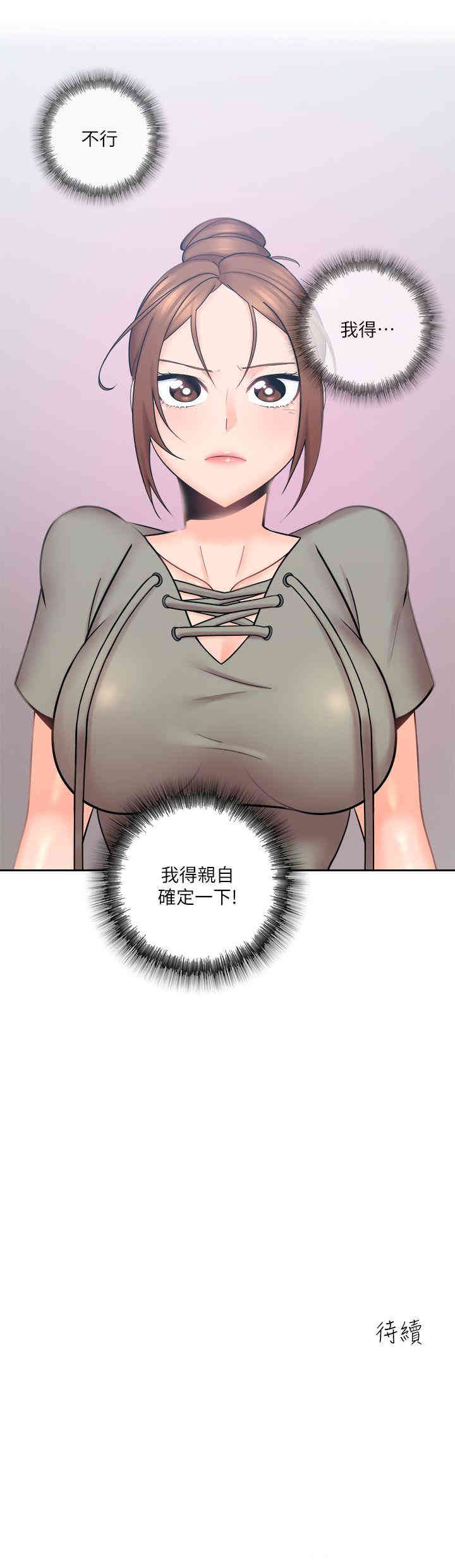 第34张