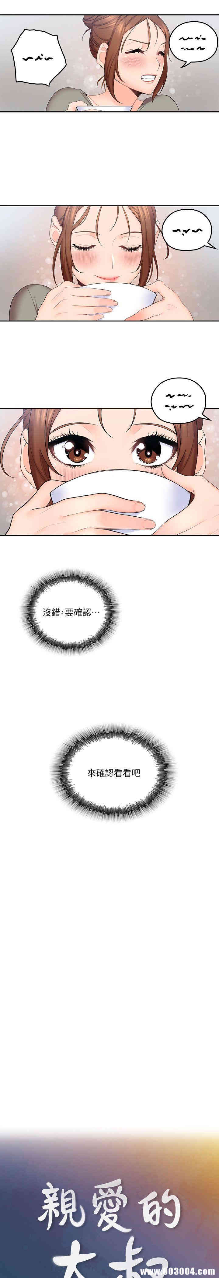 第3张