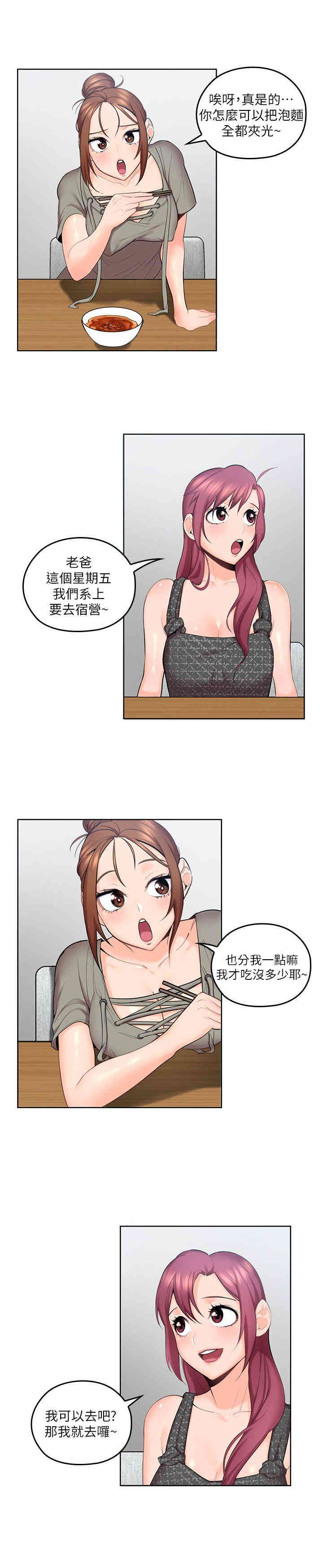 第6张