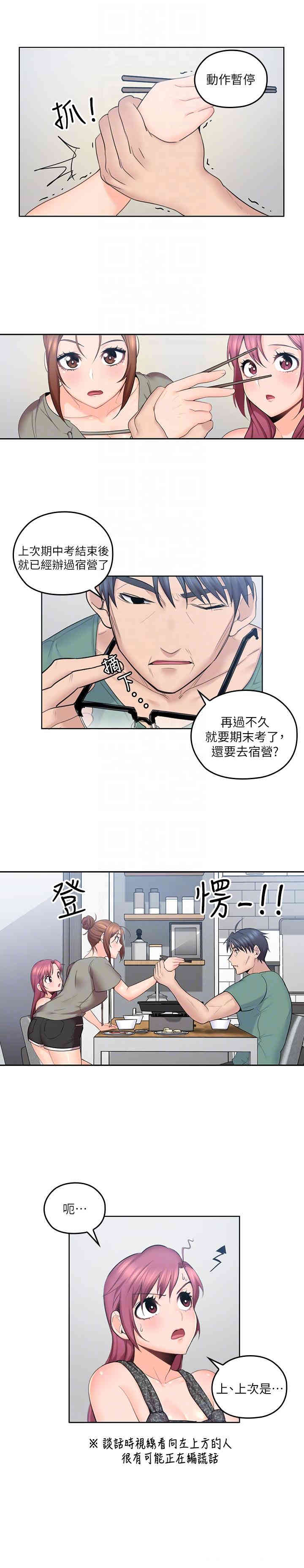 第7张