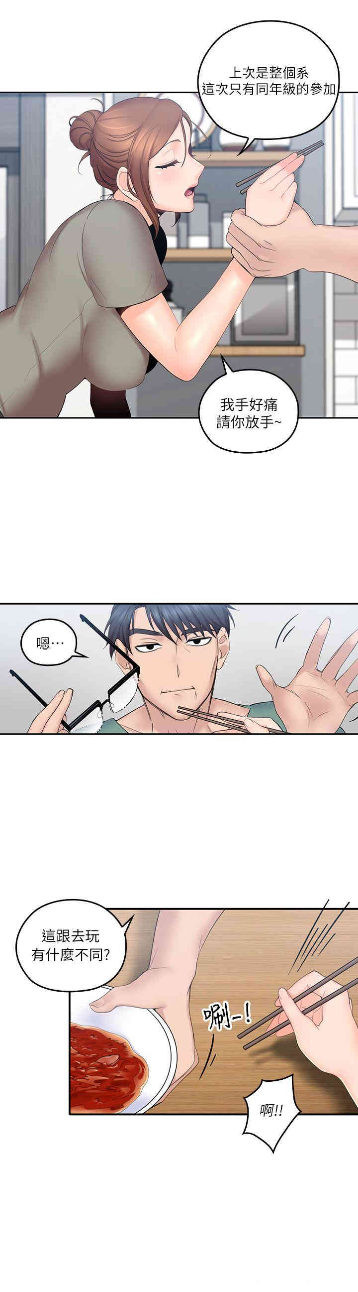 第8张