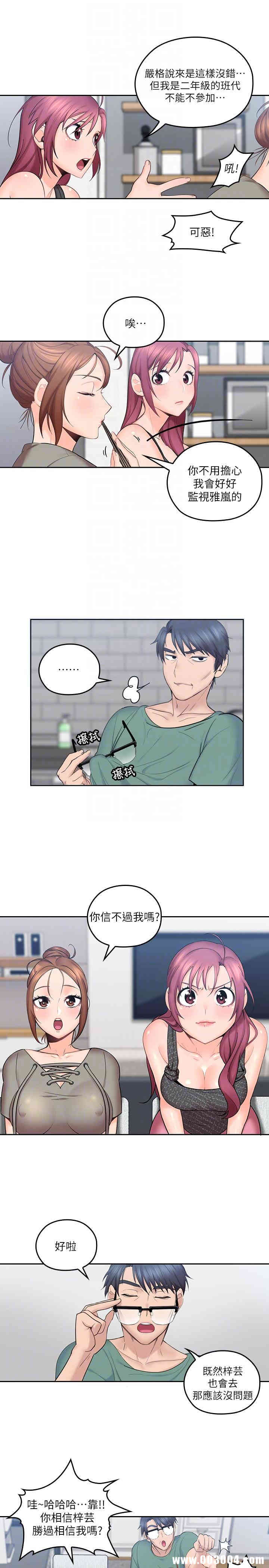 第9张