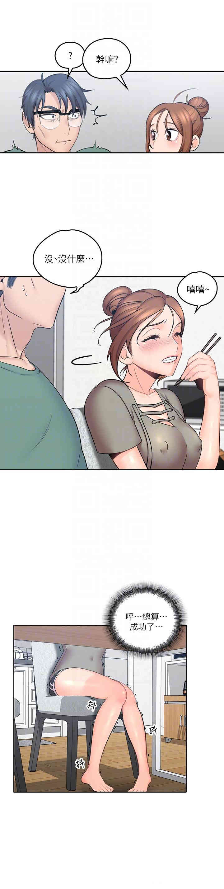第17张