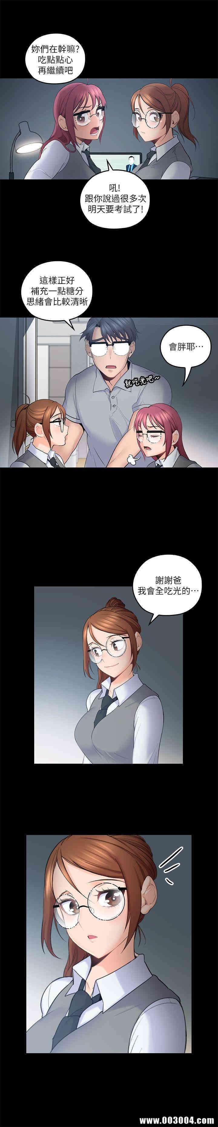 第20张