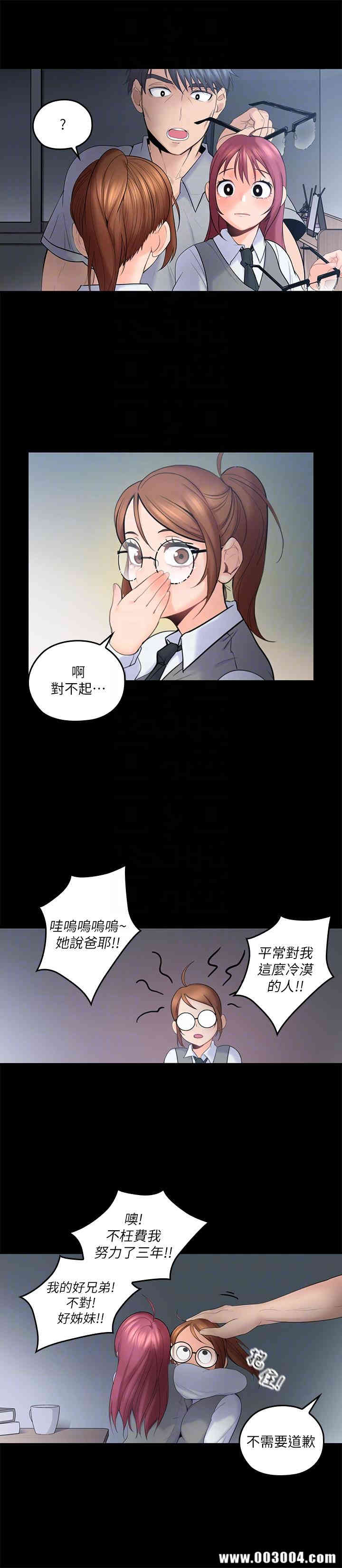 第21张