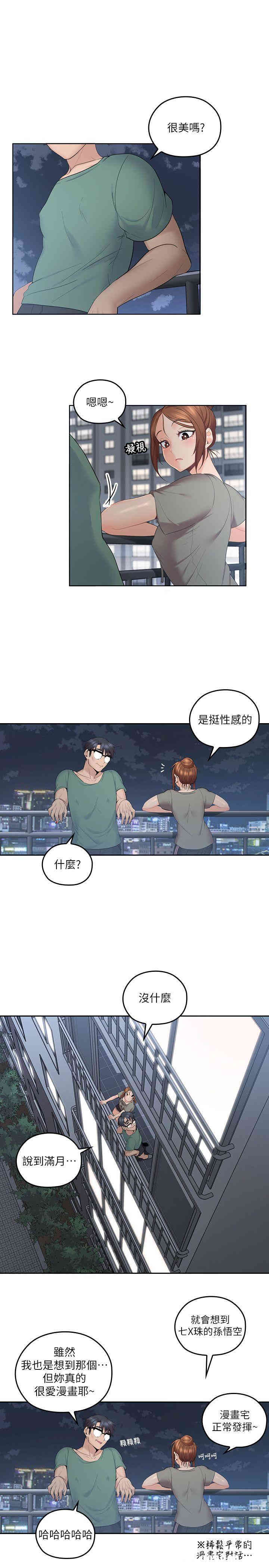 第24张