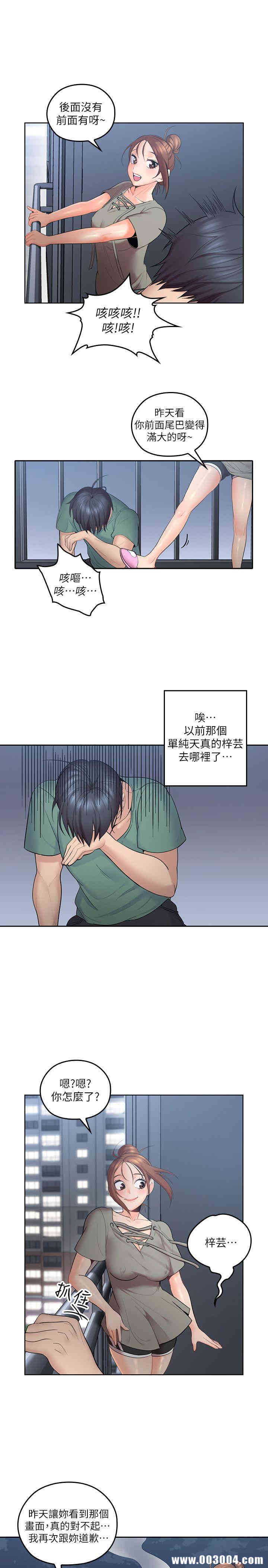第26张