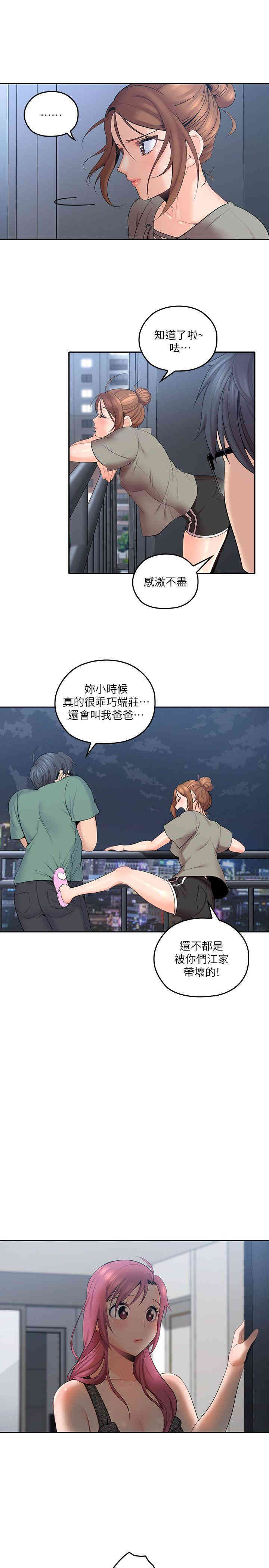 第28张