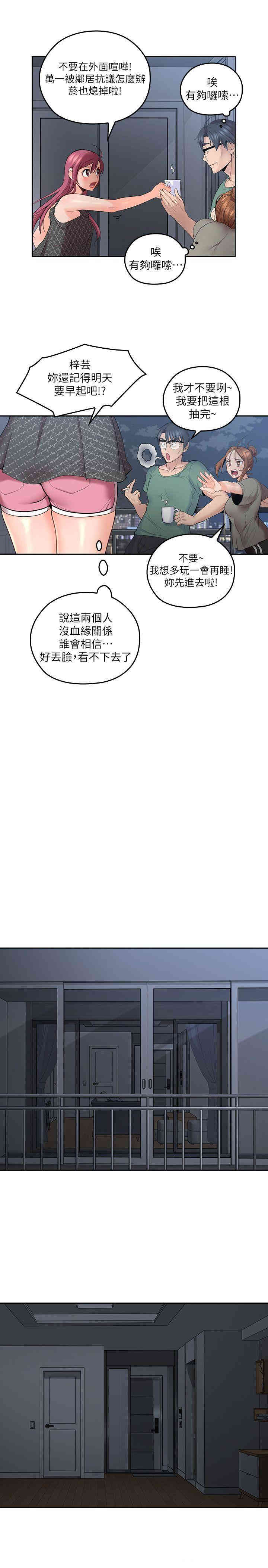 第30张