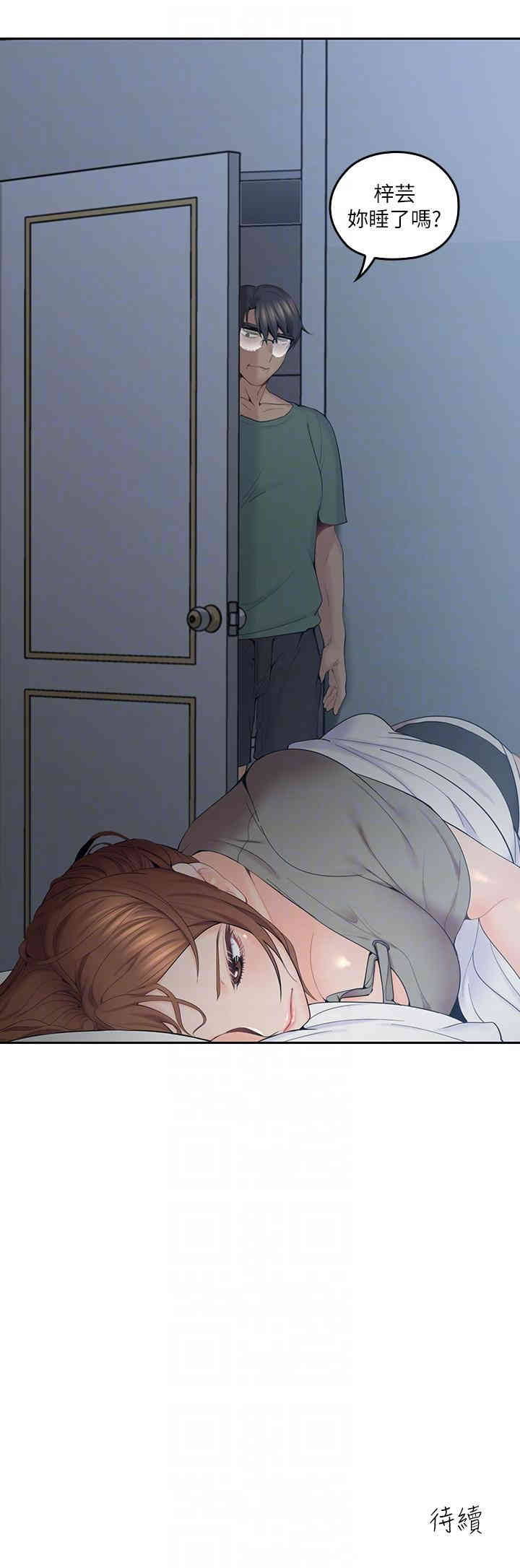 第33张