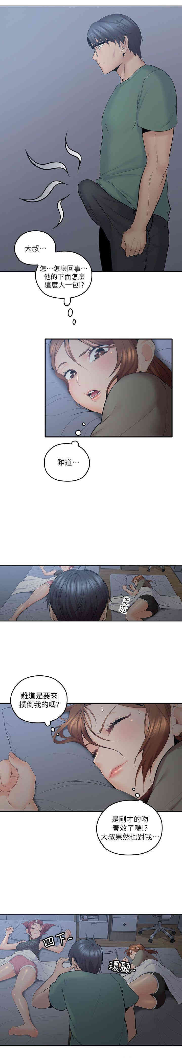 第3张