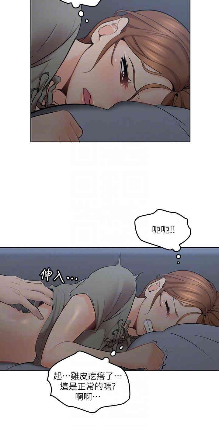 第13张