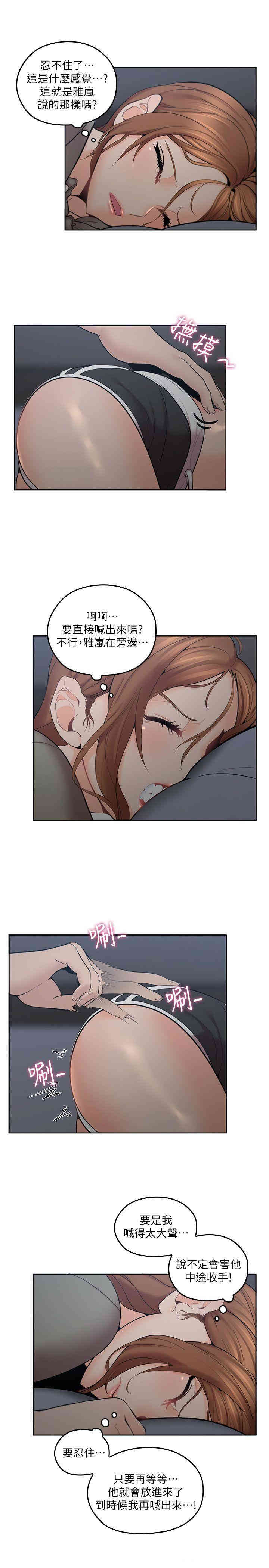 第14张