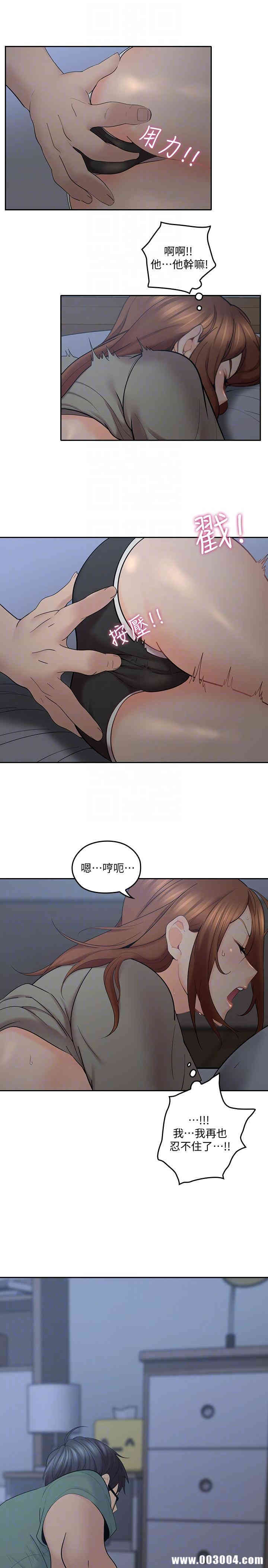 第17张