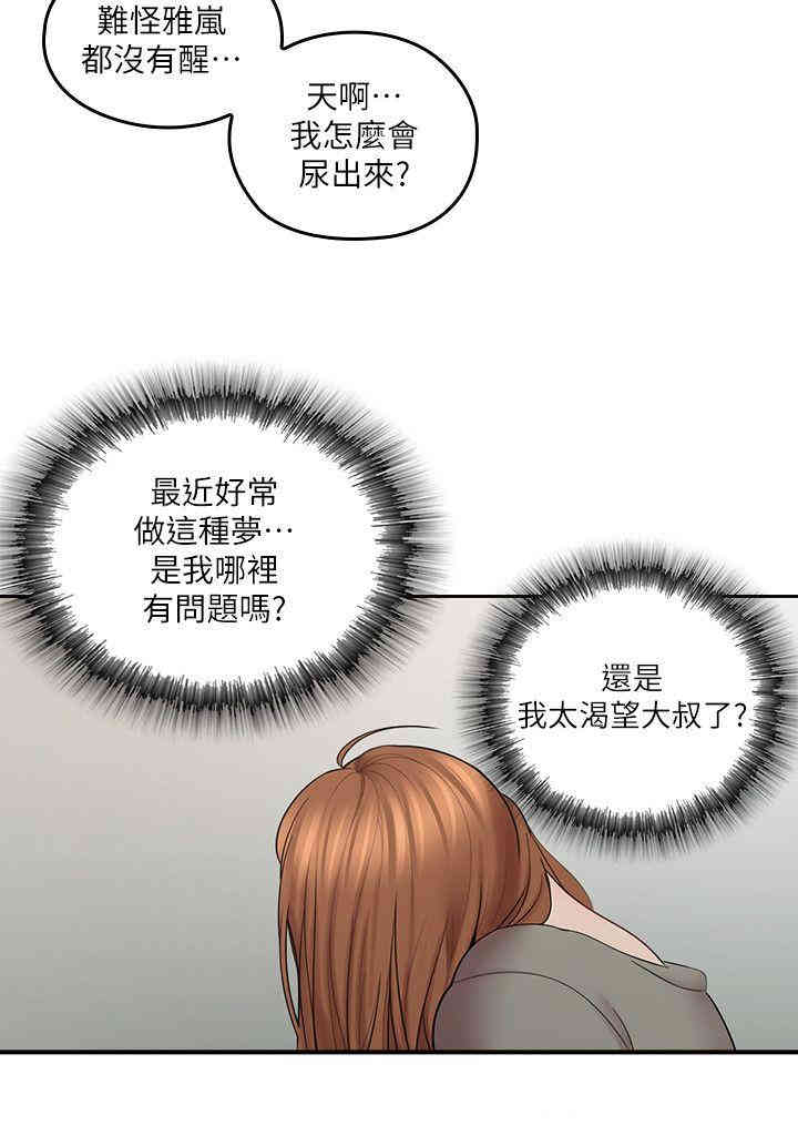 第32张