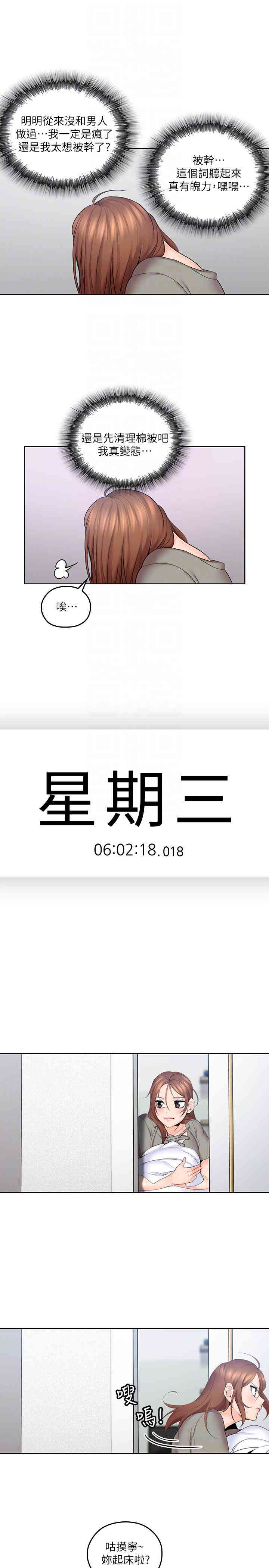 第33张