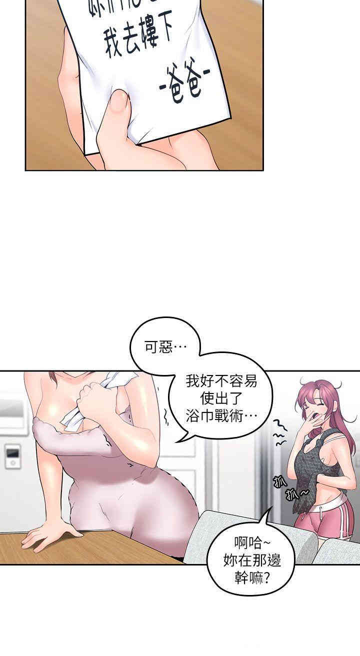 第2张