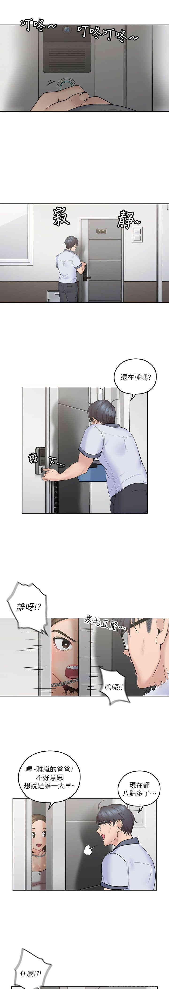 第4张