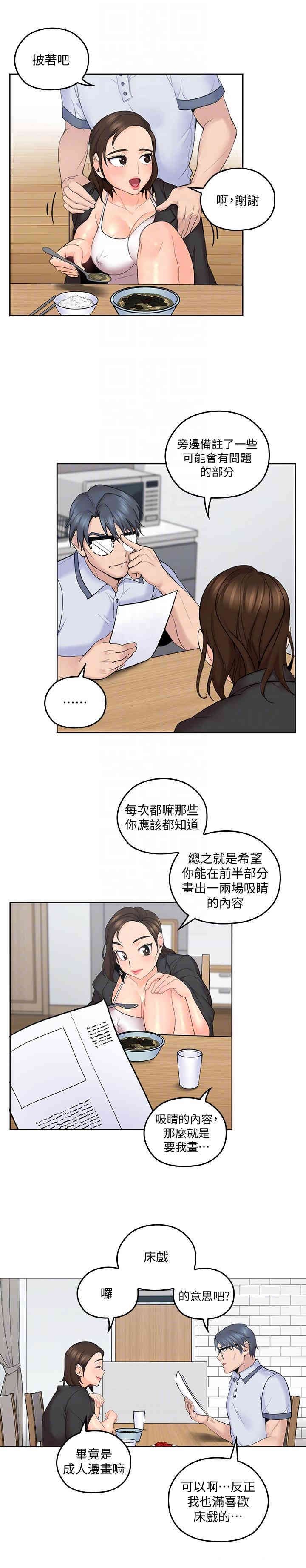 第13张