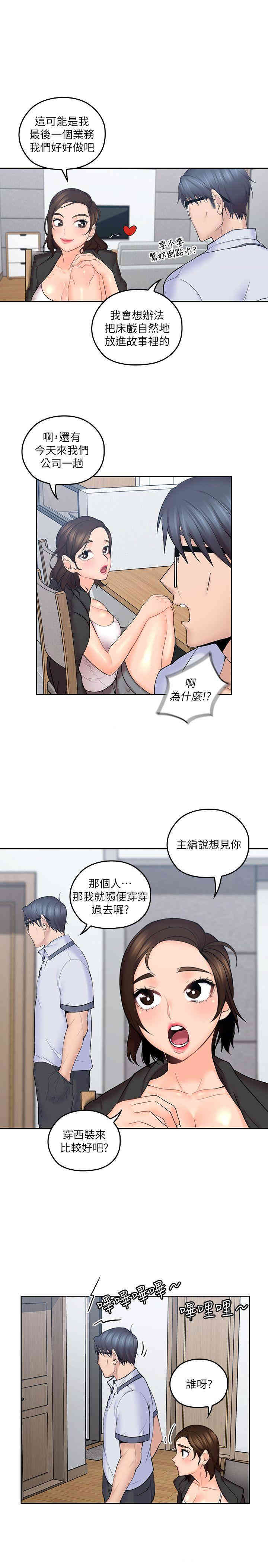 第14张