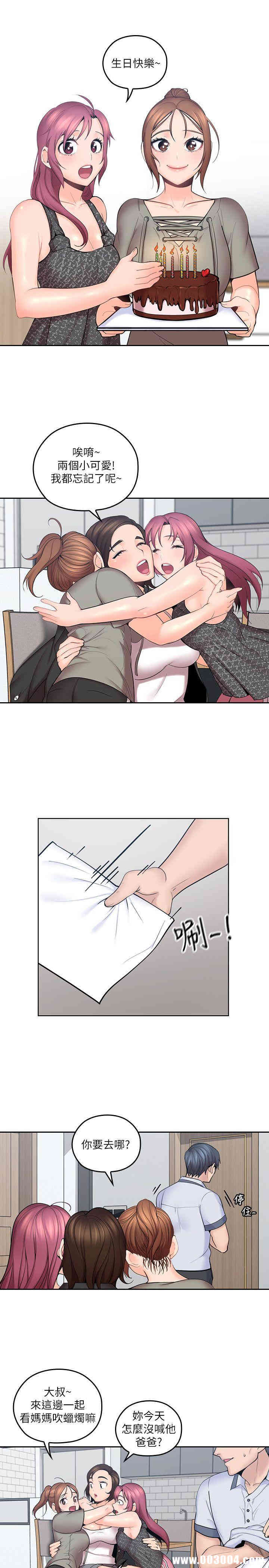 第16张