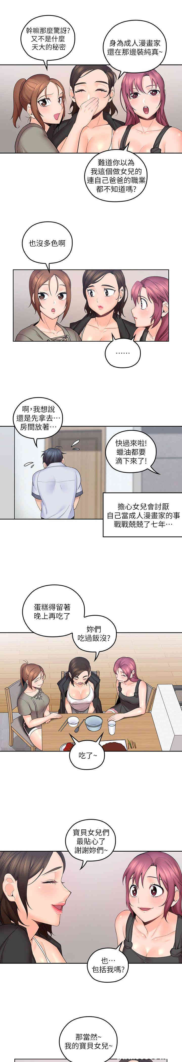 第18张
