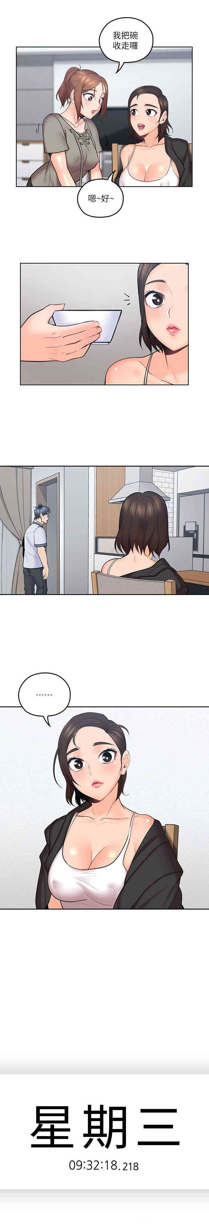 第20张
