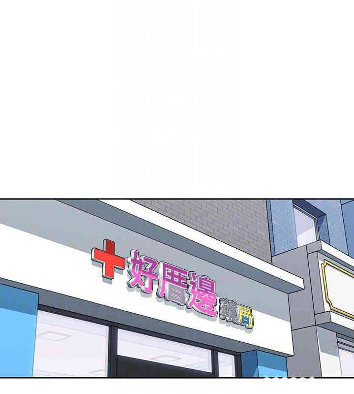 第21张