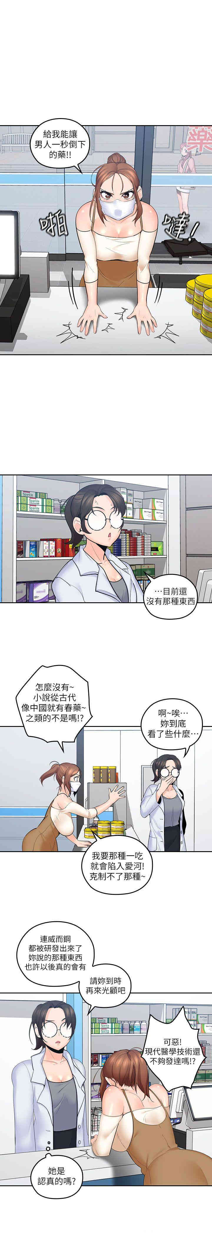第22张