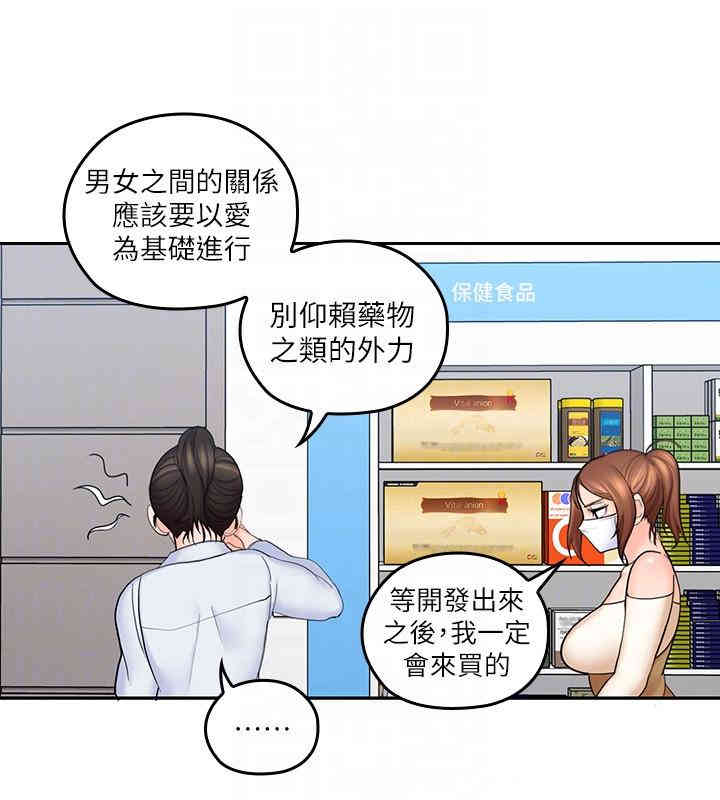 第23张