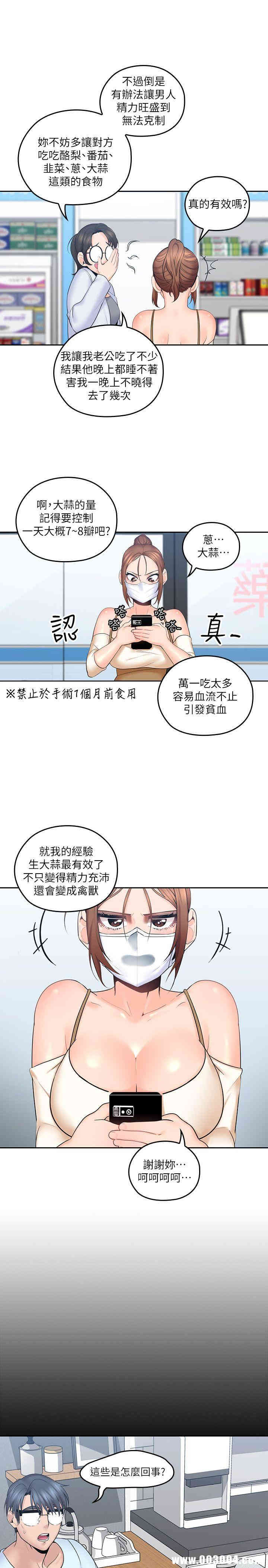 第24张