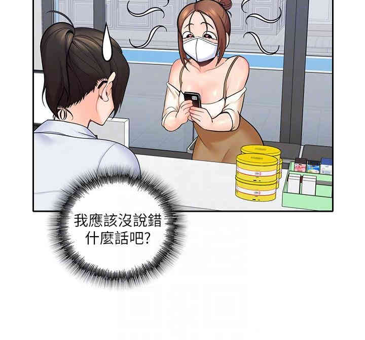 第29张