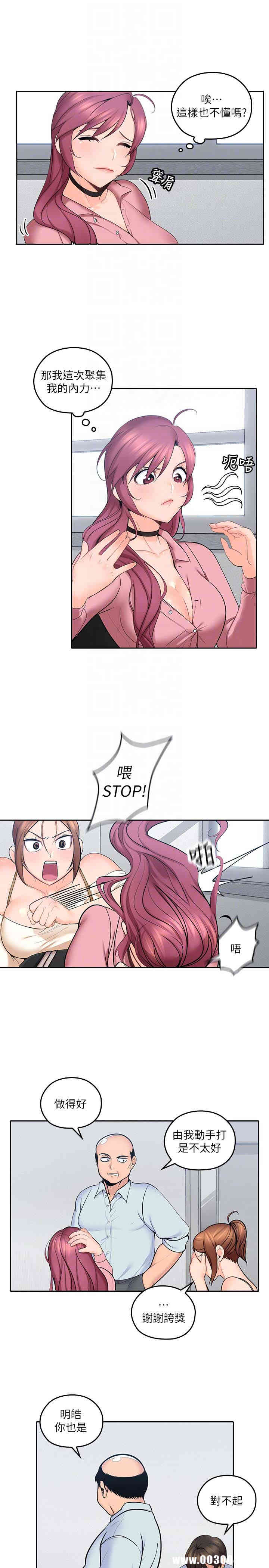 第11张