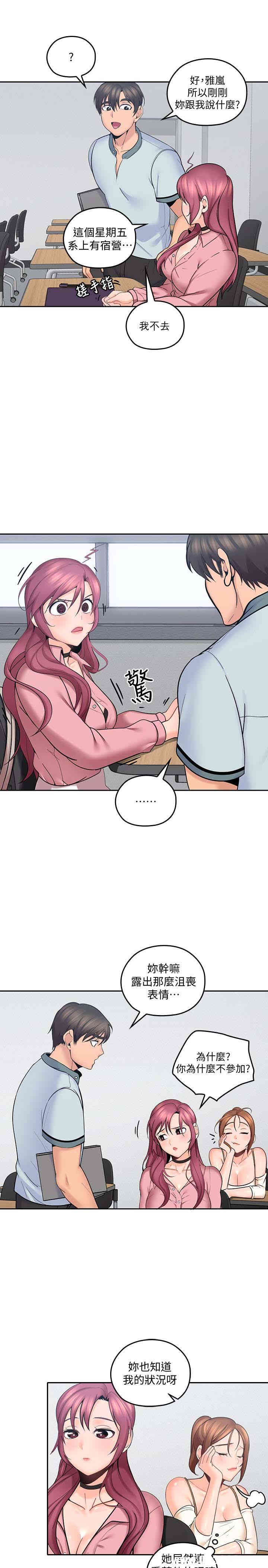 第16张