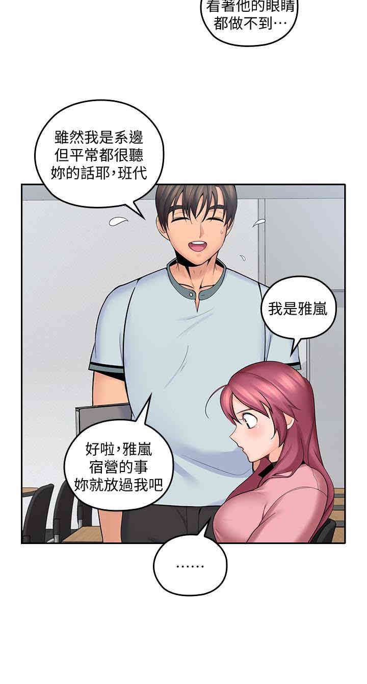 第17张