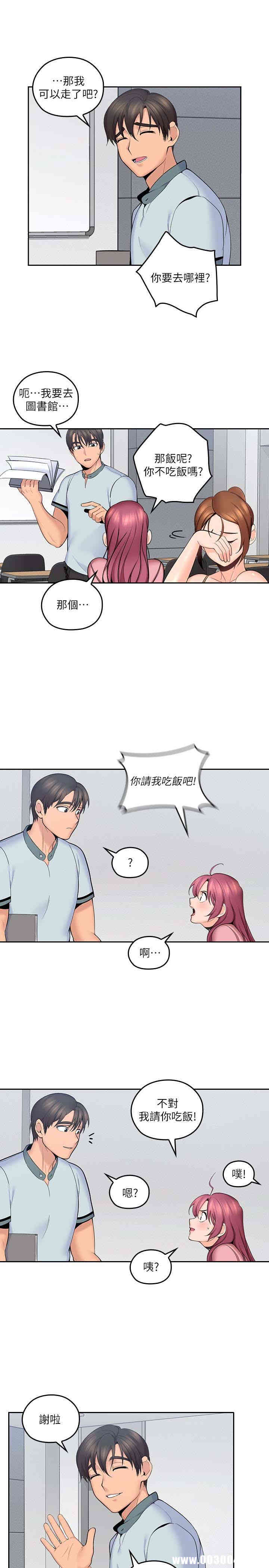 第18张