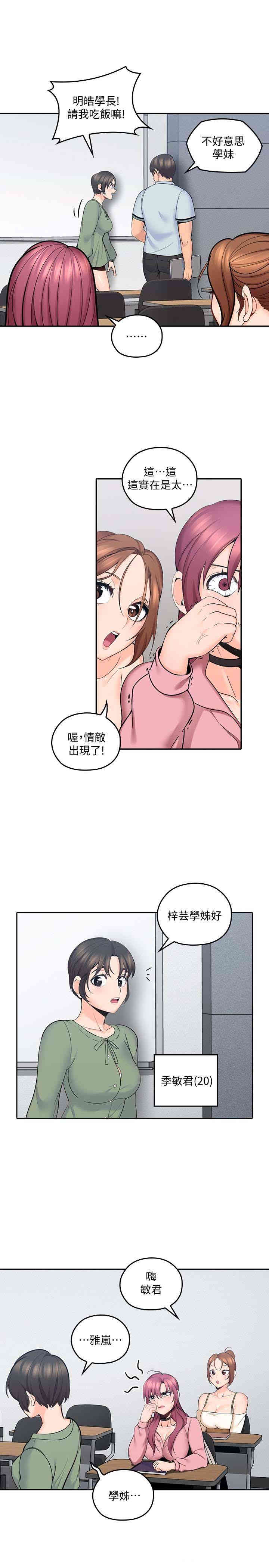 第20张
