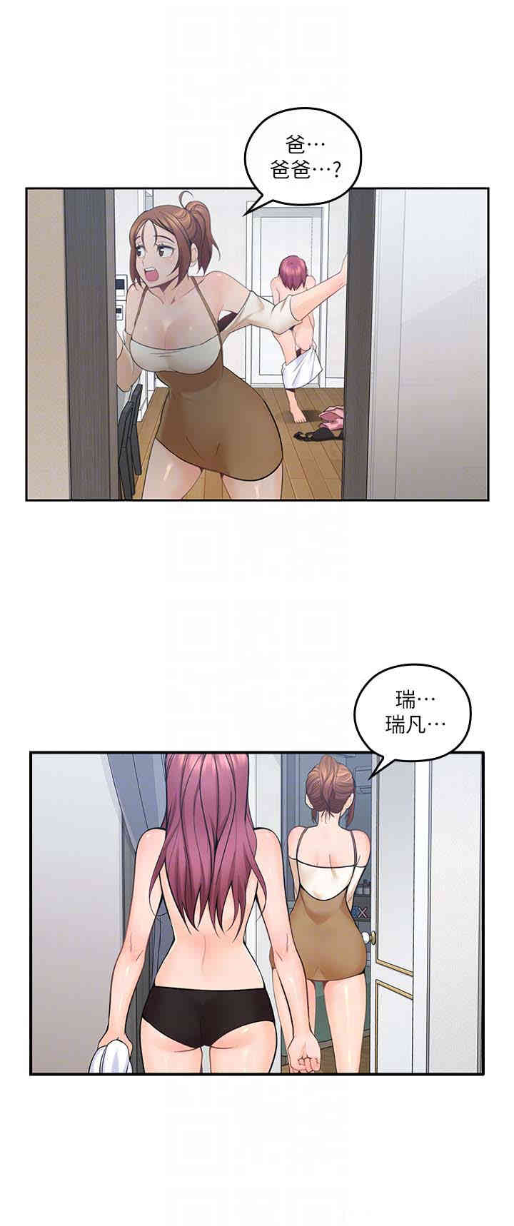 第26张