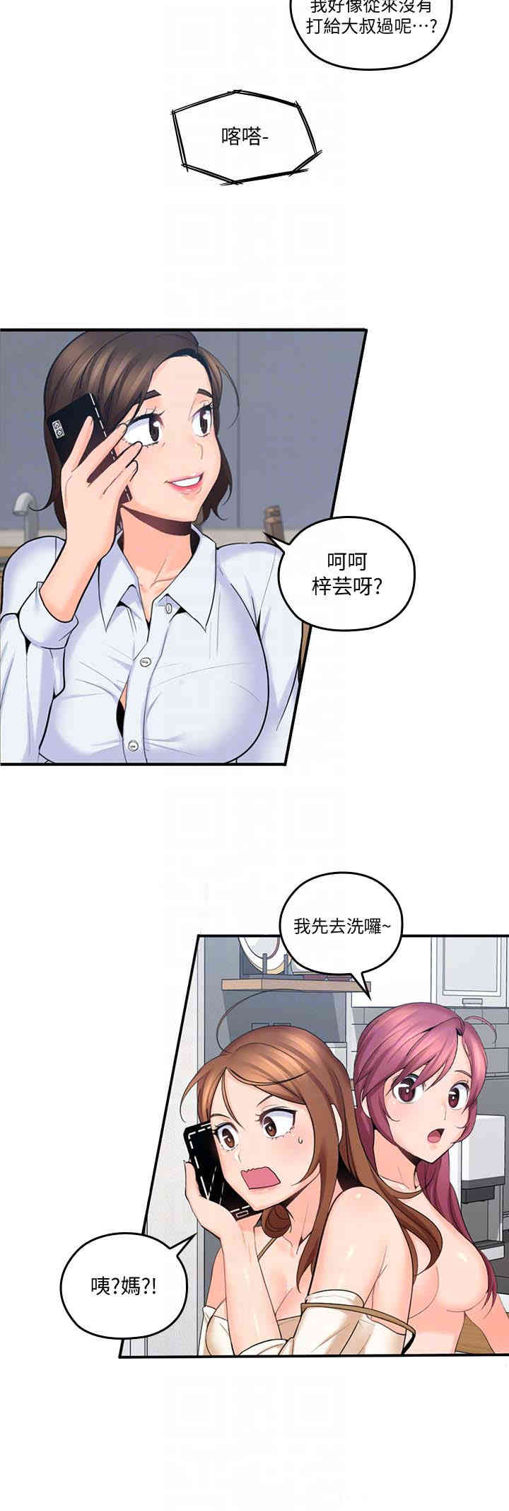 第27张