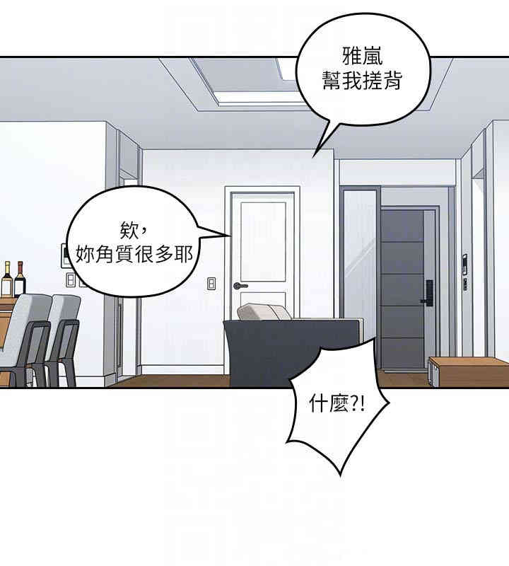 第29张