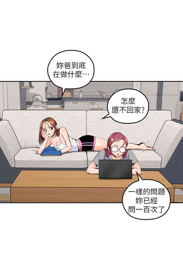 第2张